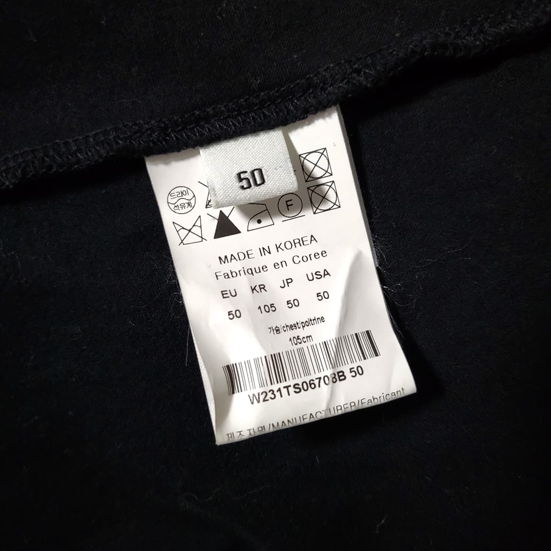 [정품] 50 / 23SS 우영미 나비 백로고 반팔티 상품이미지7