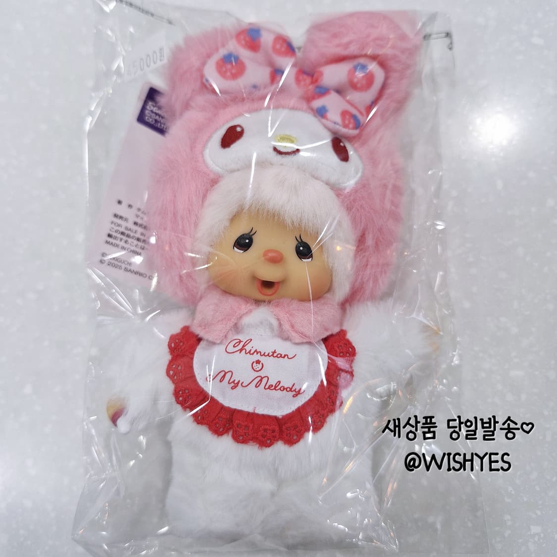 몬치치 마이멜로디 콜라보 키링 마멜 50주년 기념 한정 산리오 일본 인형 상품이미지1