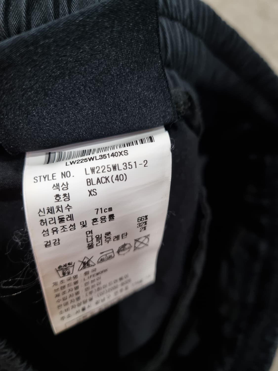 여성 XS 라이프워크 조거팬츠 밴딩 바지 상품이미지6