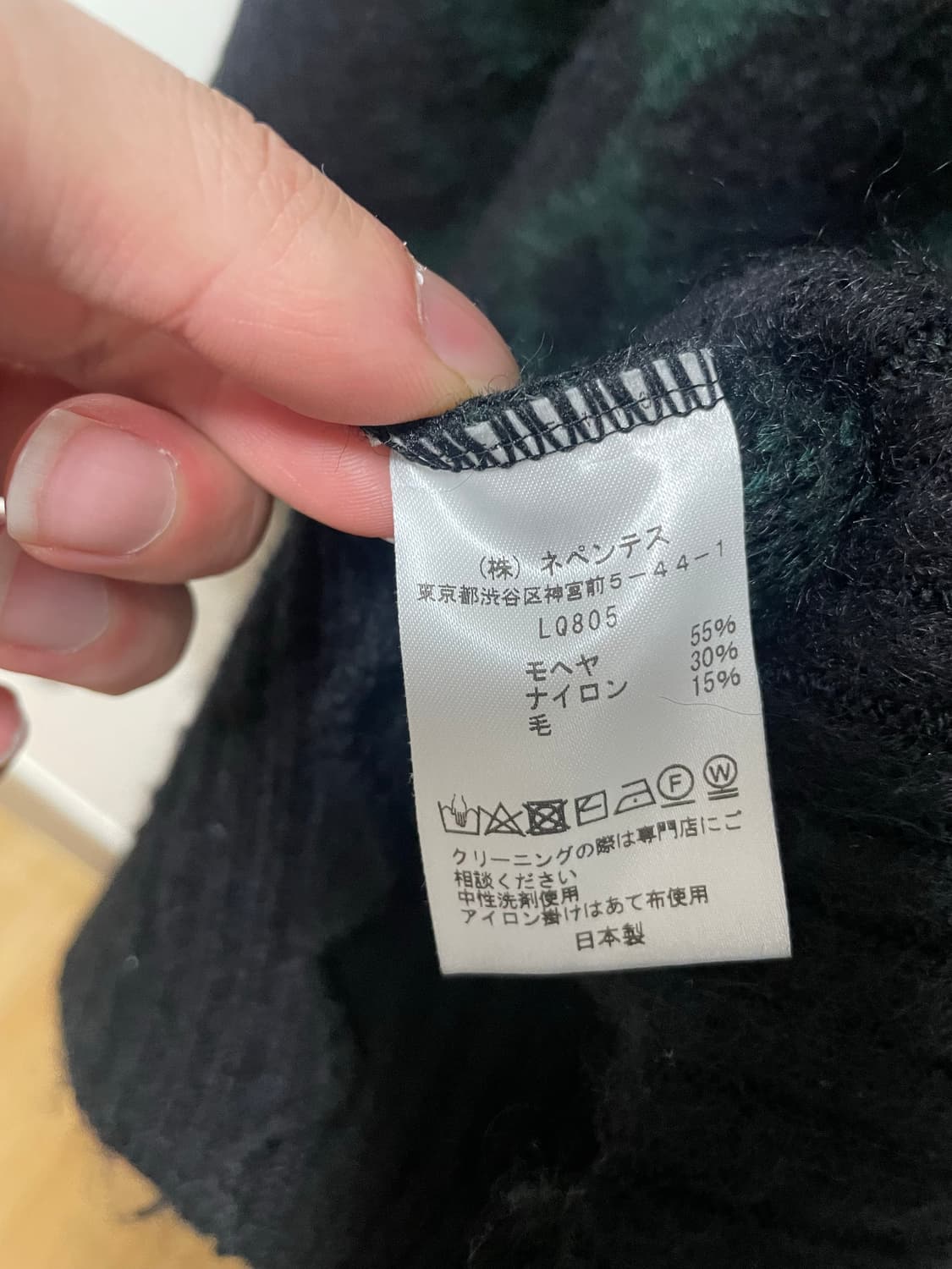 south2  west8 모헤어 니트 상품이미지3