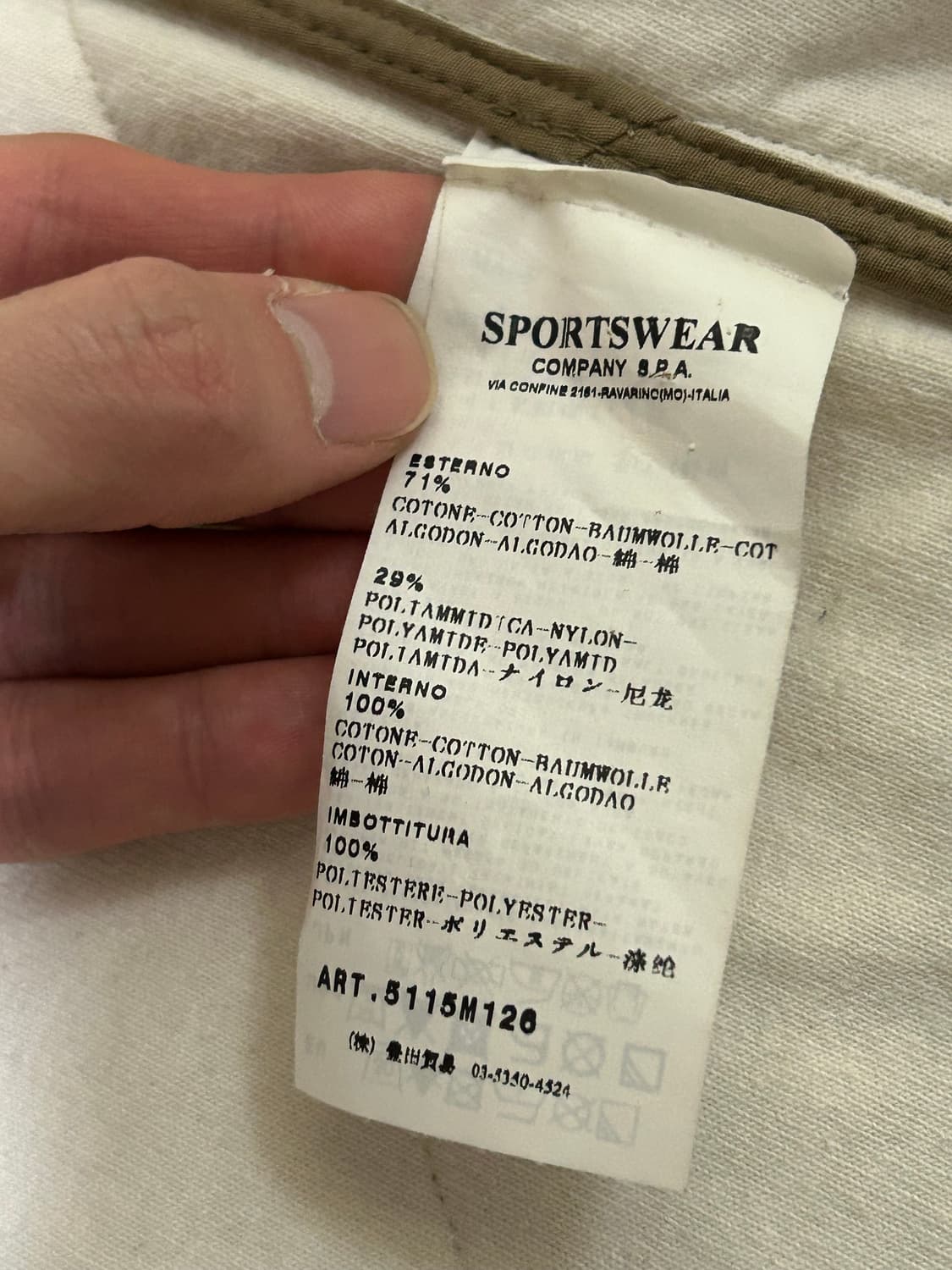 스톤아일랜드 카키 봄버 자켓 상품이미지7