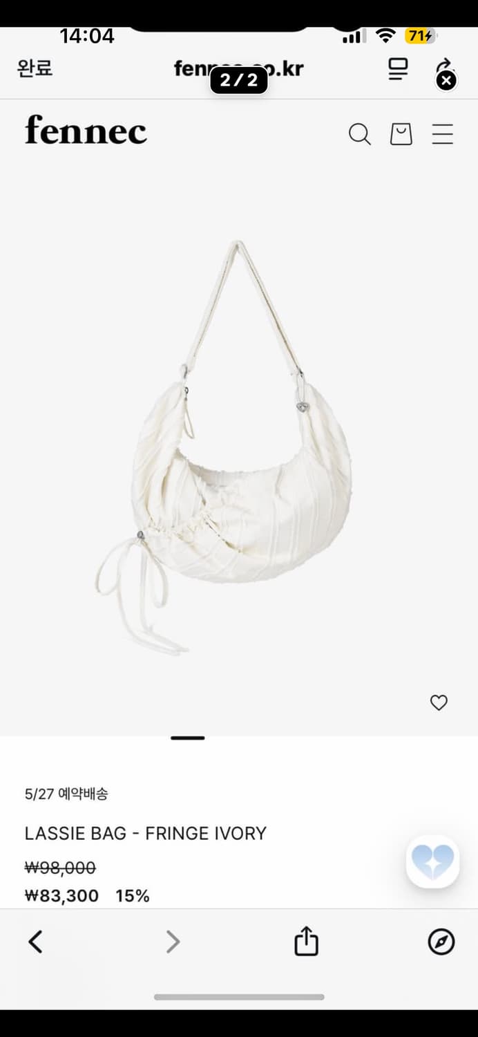 페넥 호보백 프린지 아이보리 상품이미지2
