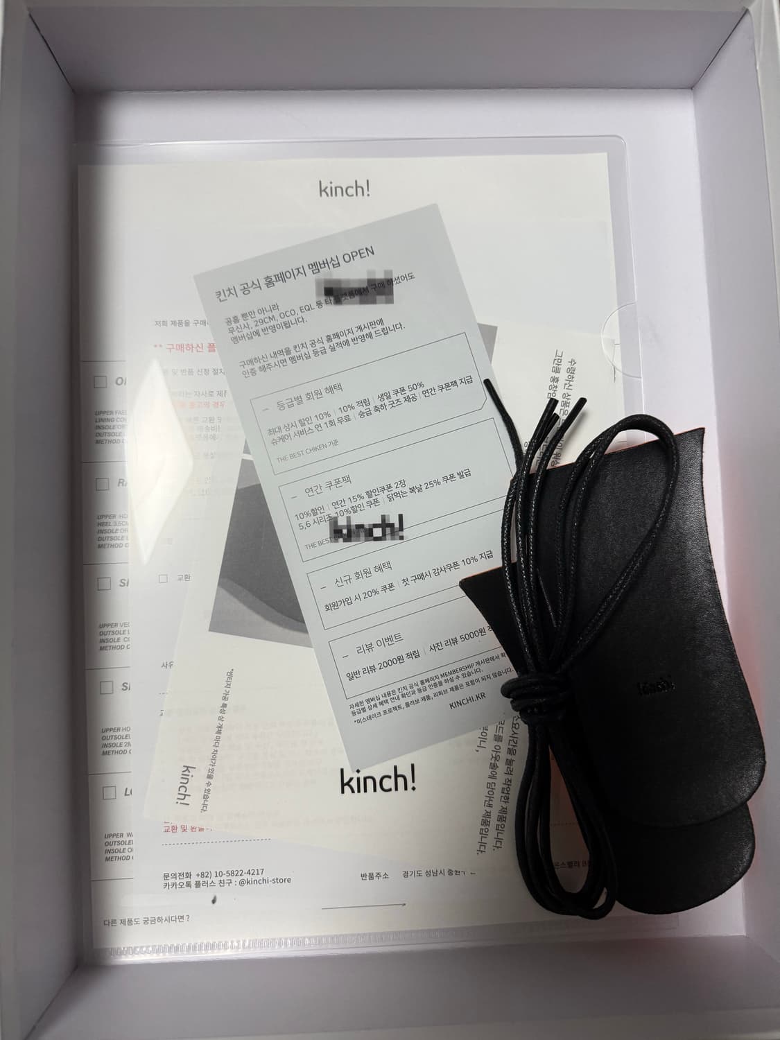 킨치 SHOWER 808 (a) black 상품이미지8