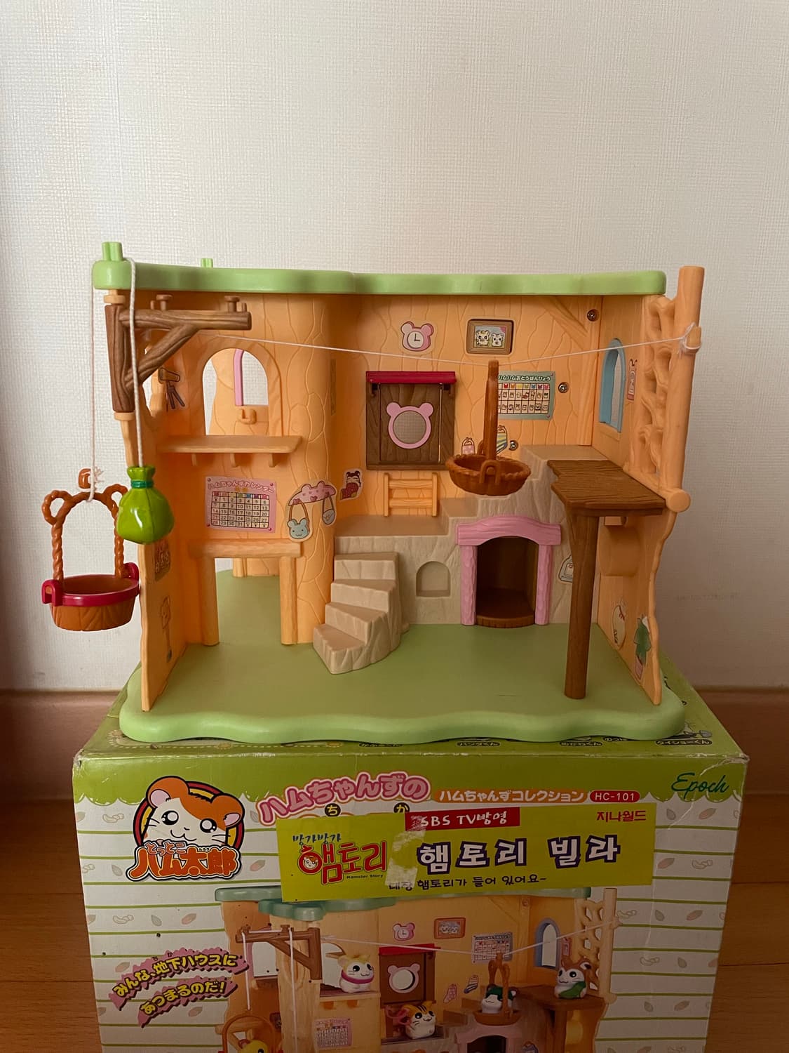 (정품/국내정발) 햄토리 하우스 빌라 빨간지붕+지하실 세트 고전 상품이미지2