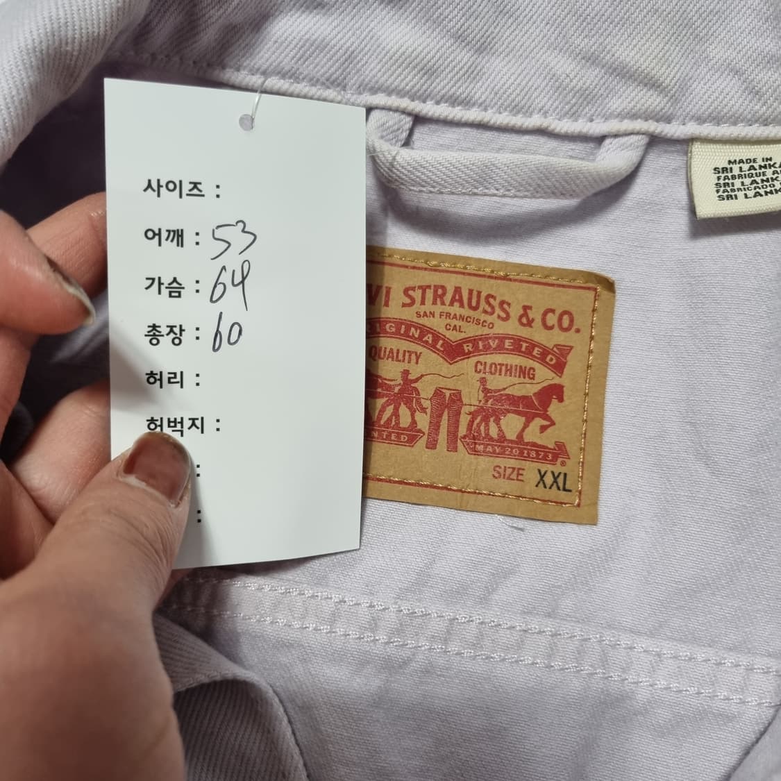 리바이스 연보라 크롭 데님자켓  상품이미지6