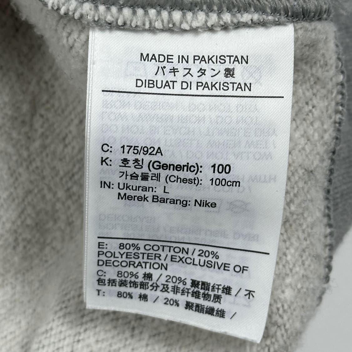 나이키 퓨추가 빅로고 그레이 맨투맨 (L) 상품이미지5