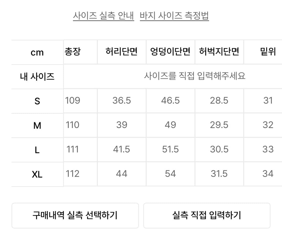 DNSR 시그니처 플레어 데님 팬츠 블랙 상품이미지4