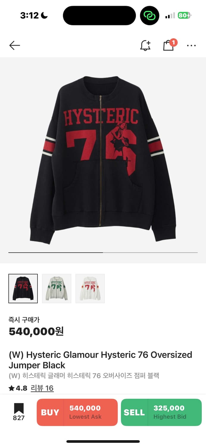히스테릭글래머 76 ( 태그 ㅇ 상품이미지1