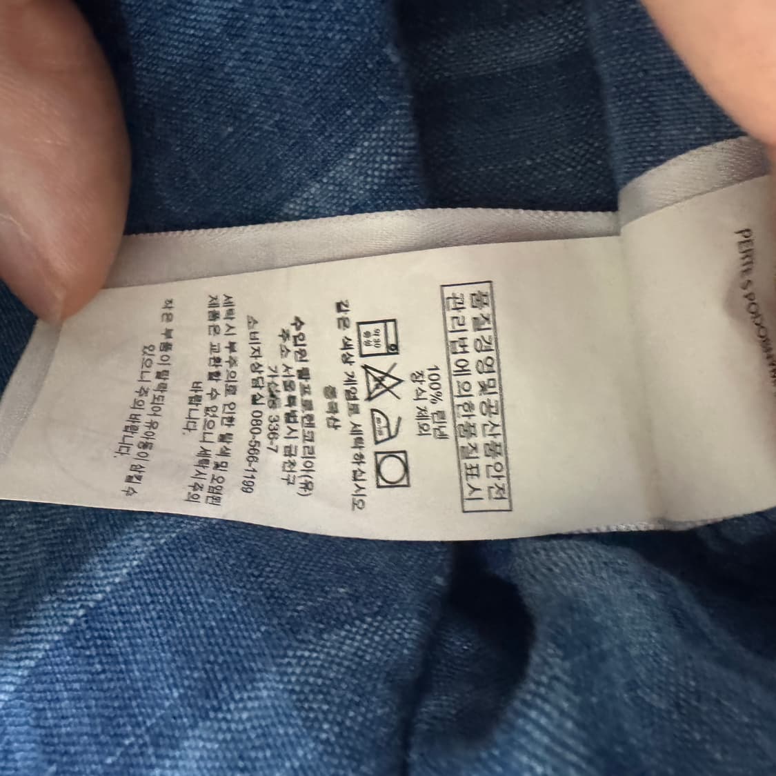 폴로 린넨 블루 체크 셔츠 팝니다 상품이미지4