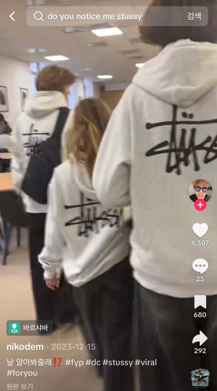 스투시 후드티 (택달림) 상품이미지6