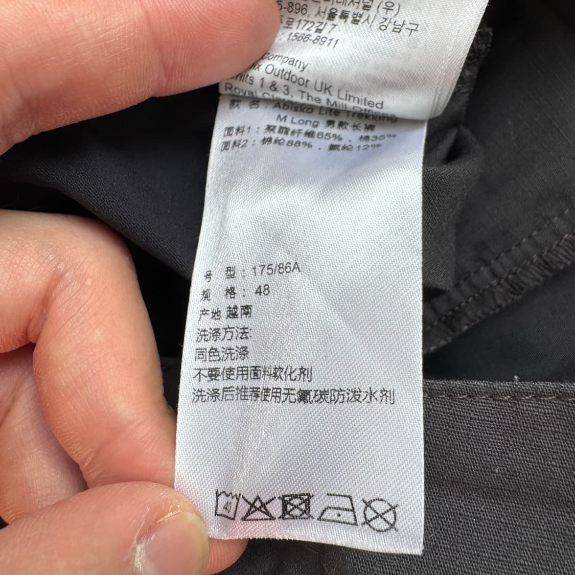 피엘라벤 G-1000 아비스코 라이트 트레킹 트라우저 팬츠 상품이미지10