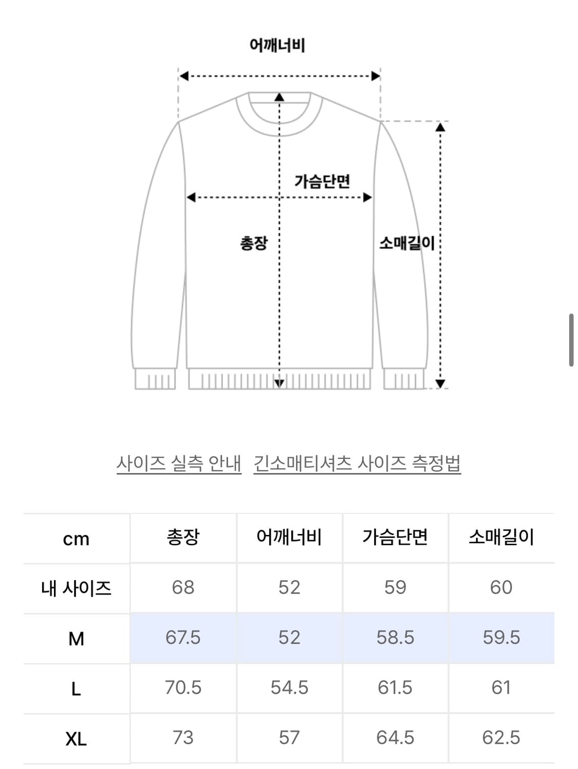위캔더스 CAMO WAFFLE LS T-SHIRT (D.GREY) M 상품이미지3
