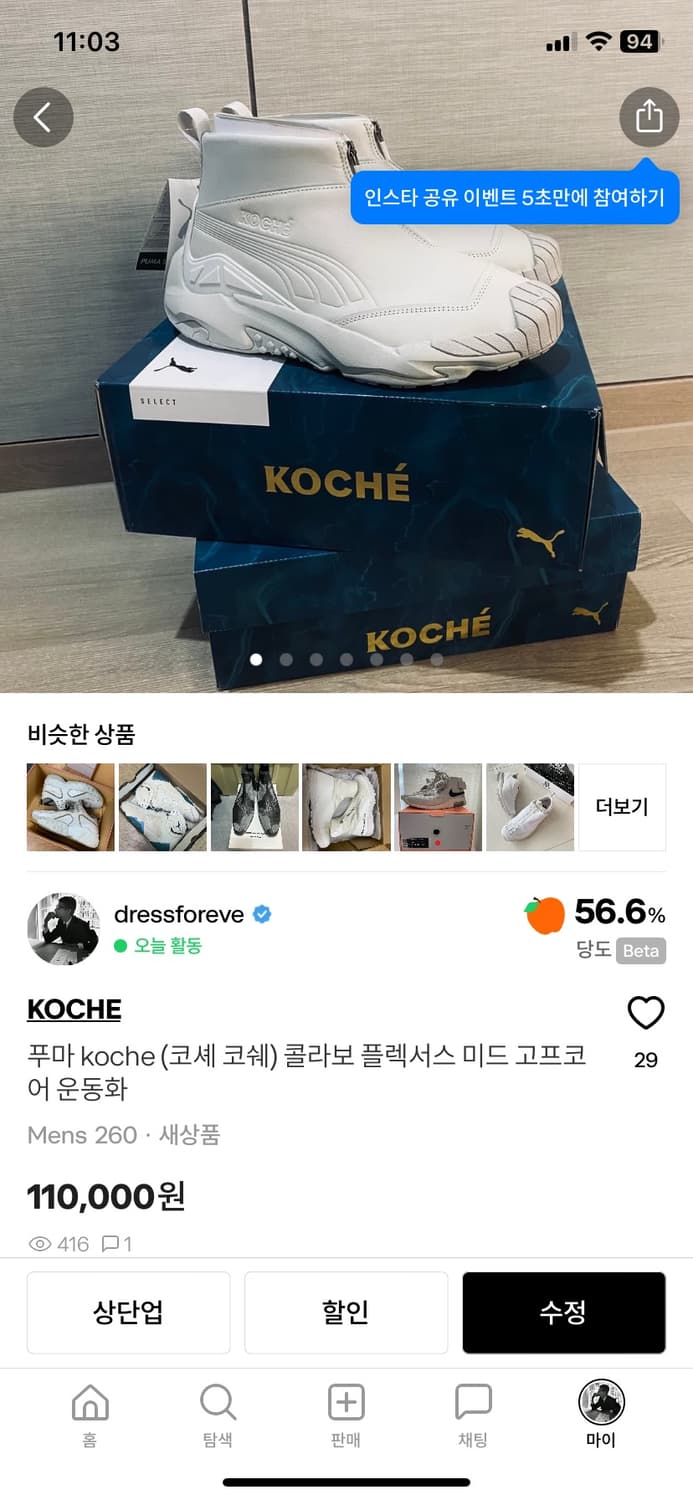 일괄구매용 상품이미지4