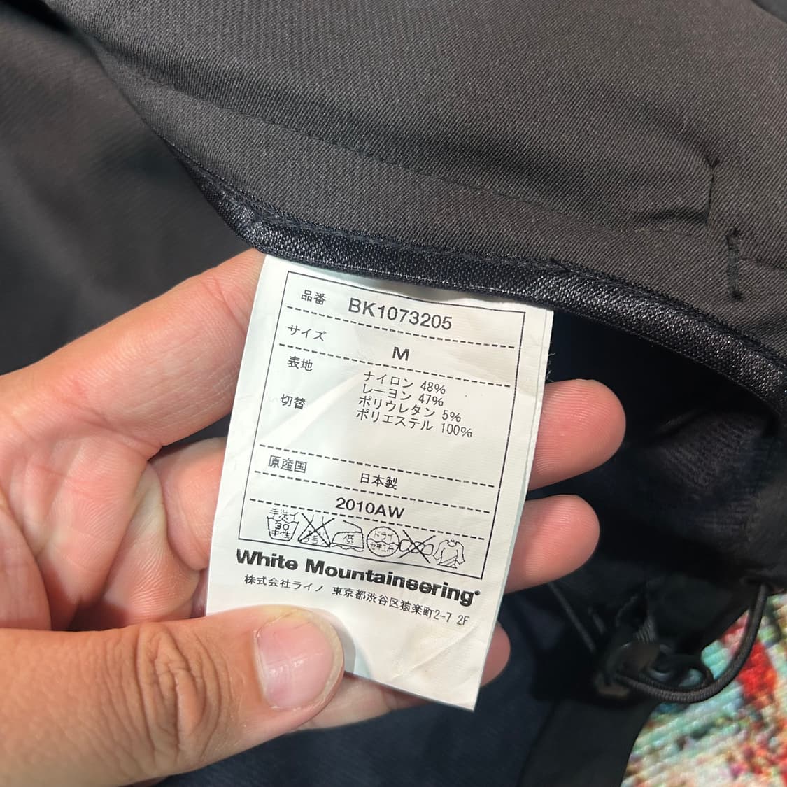 [XL] 10AW 화이트 마운티니어링 BLK 자켓 상품이미지7