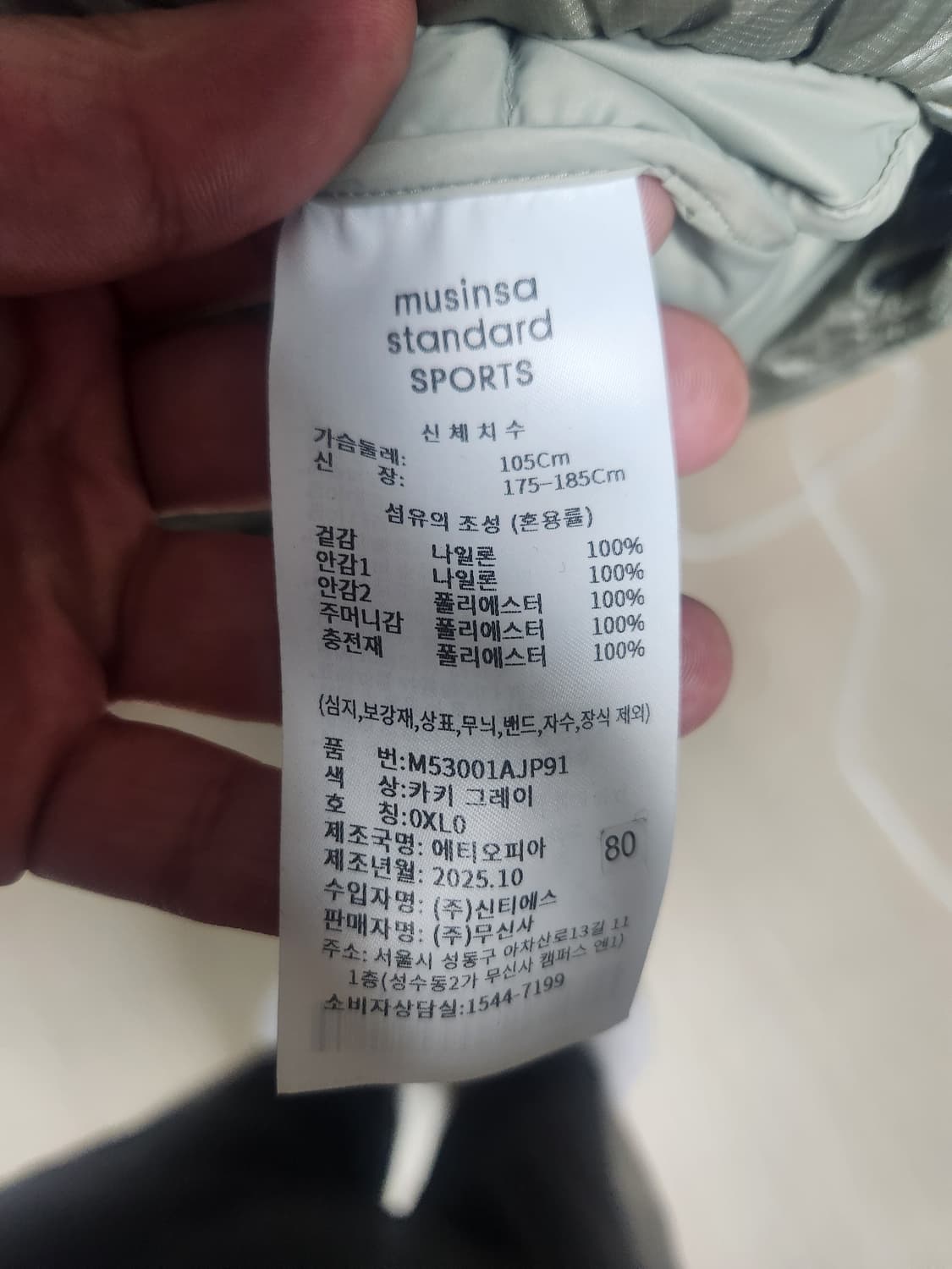 무탠다드 탱커 라이트 벤트 경량패딩 xl 카키그레이 상품이미지2