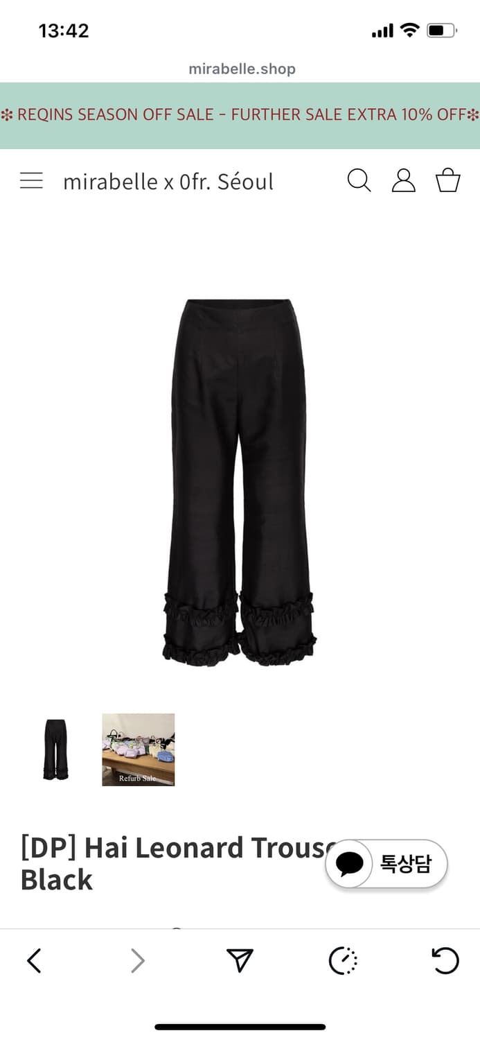 home of hai 새틴 프릴 바지 s 상품이미지1