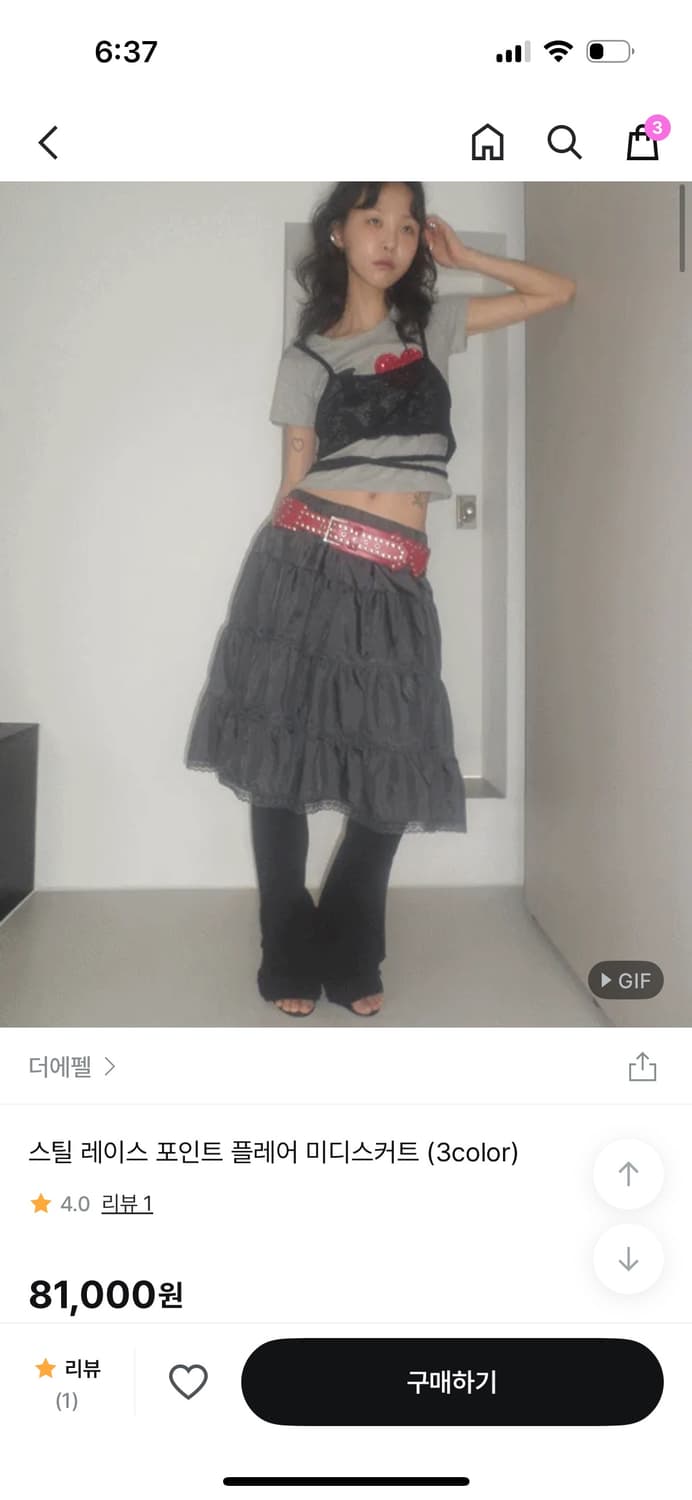 레이스 플레어 미디 스커트 (블랙) 상품이미지2