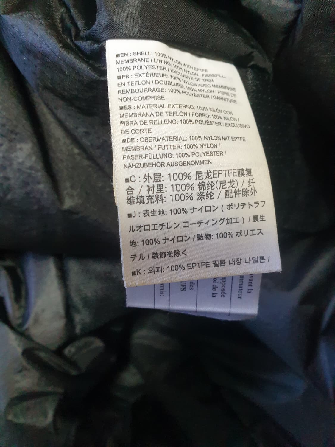 아크테릭스 블랙 피션 고어텍스 점퍼 상품이미지7