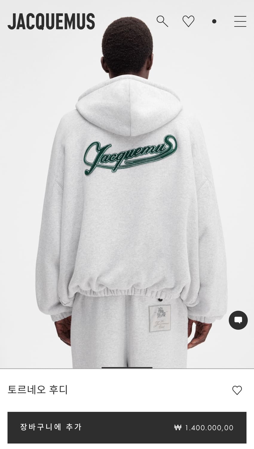 자크뮈스 토르네오 후디 상품이미지3