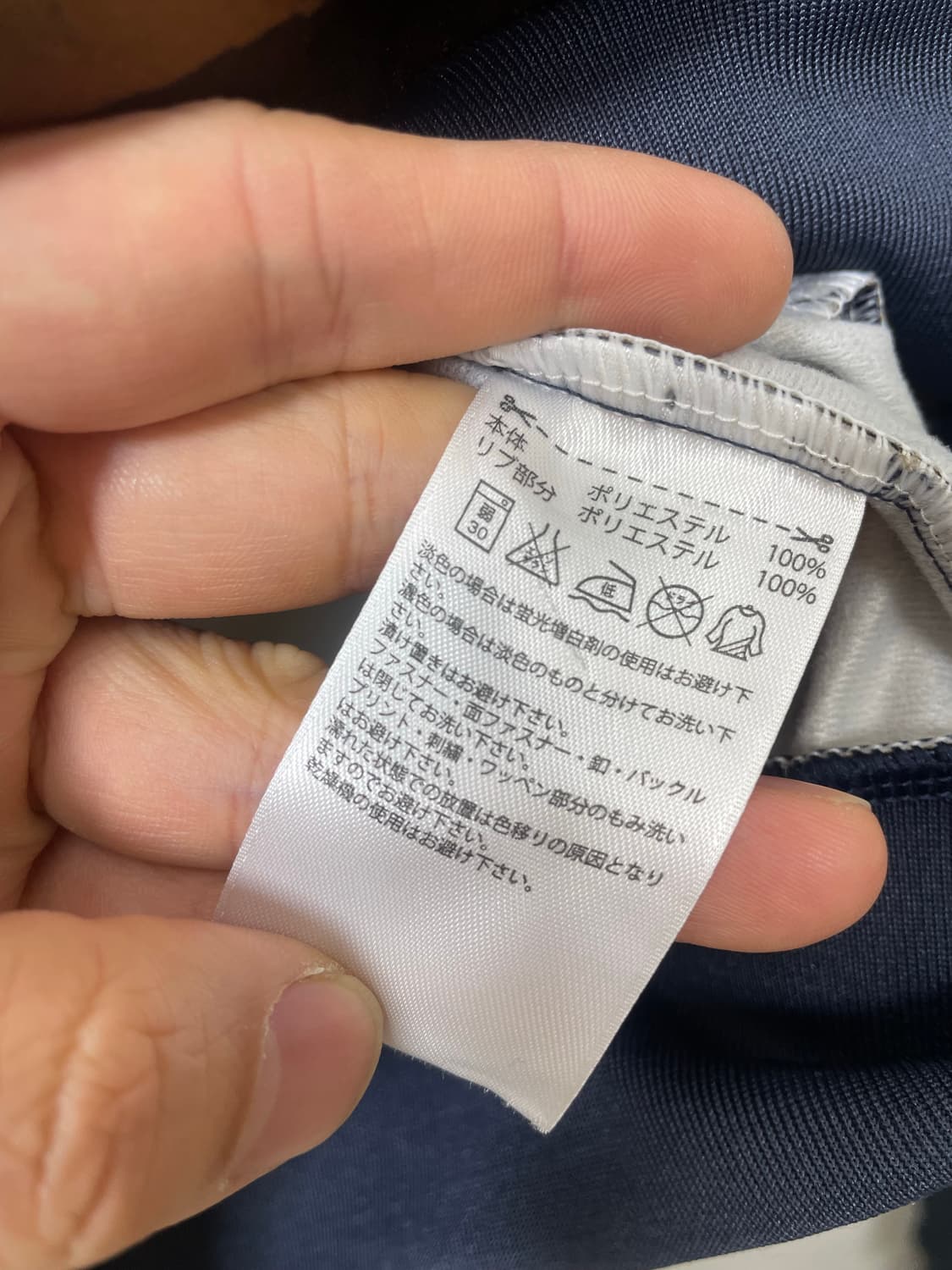 아디다스Adidas 리얼트리 져지 L - J13 상품이미지5