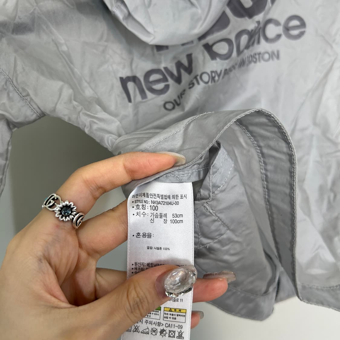 뉴발란스 키즈 바람막이 100 상품이미지4