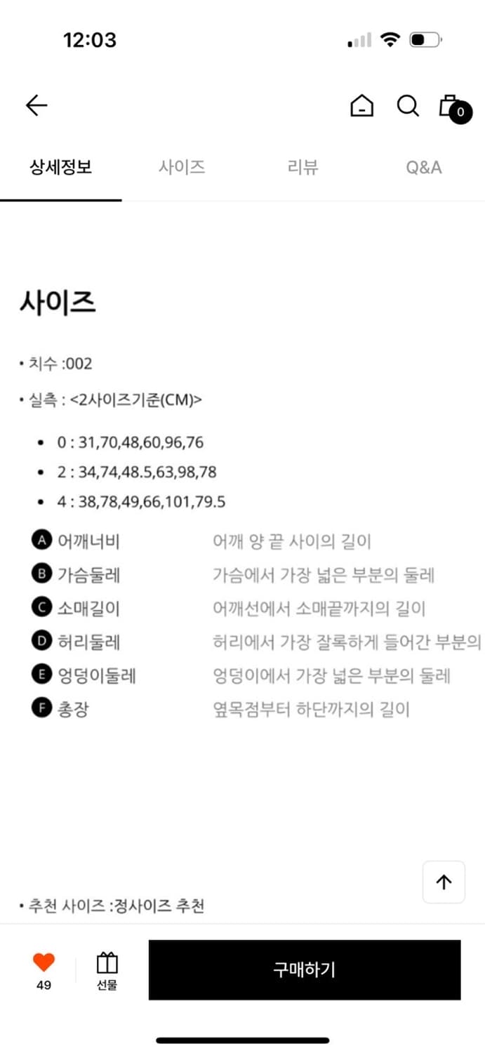 리포메이션 remi 레미 레드 미니 드레스 플로럴 긴팔원피스 상품이미지6