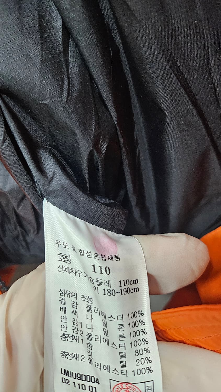 라푸마 패딩 점퍼 100 상품이미지9