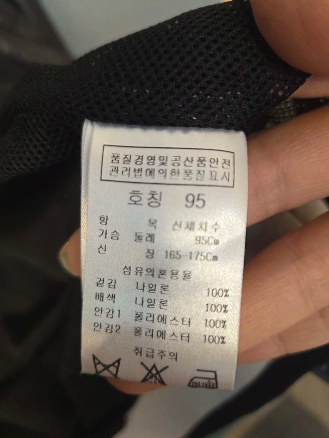 PGA투어 점퍼 (봄.가을용) 상품이미지10