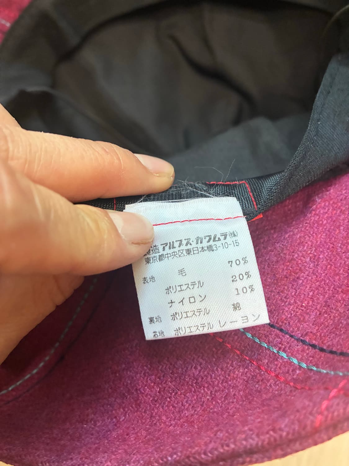 겐조 귀여운 벙거지 모자 상품이미지6