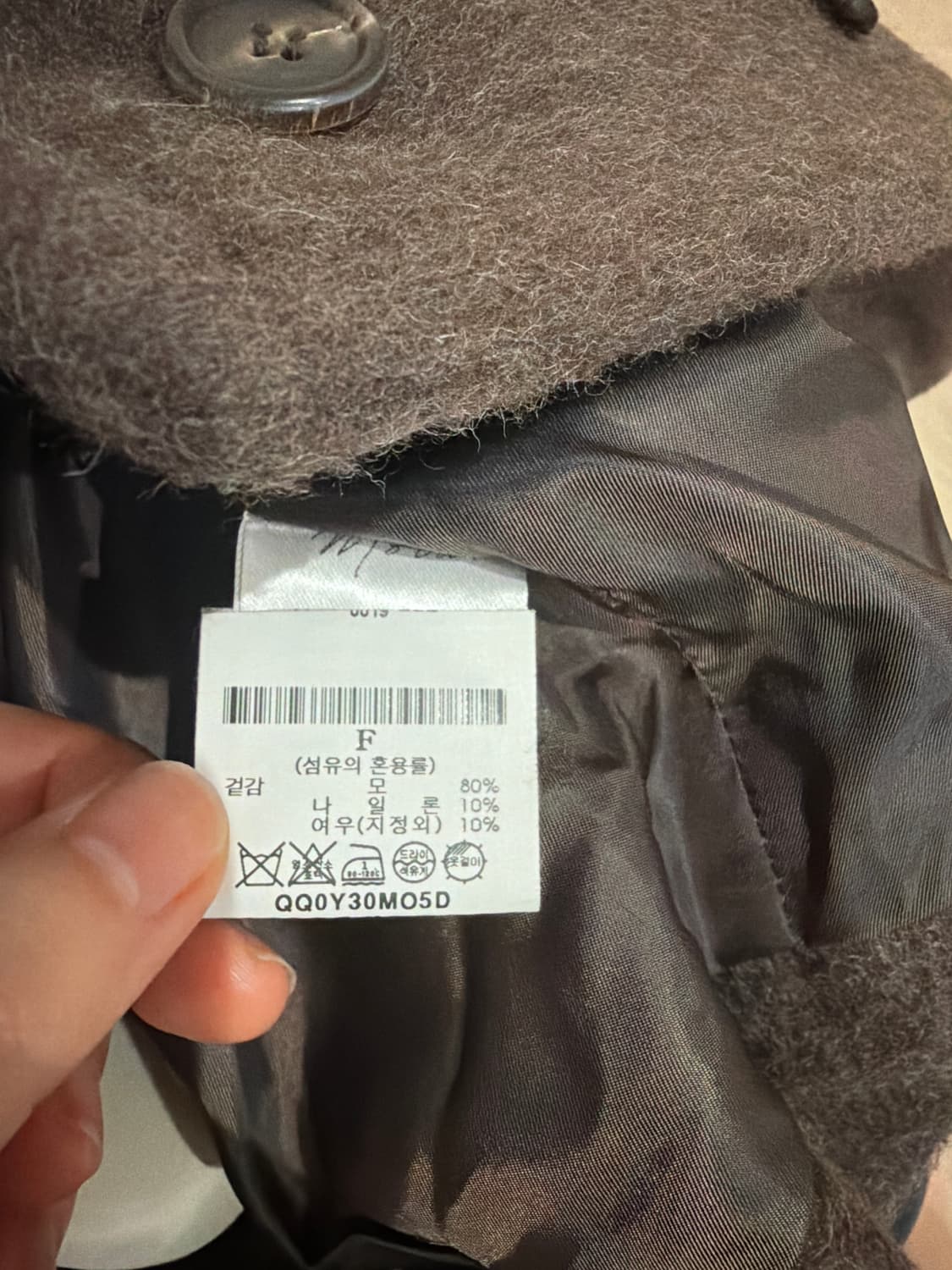 모이아 상품이미지2