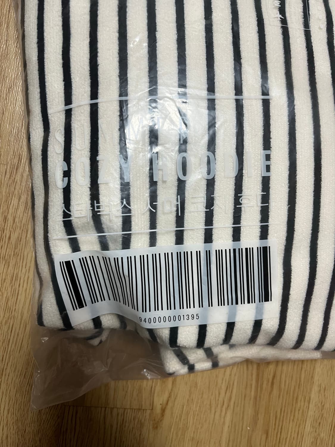 스타벅스 스트라이프 써머 코지 후디 상품이미지2