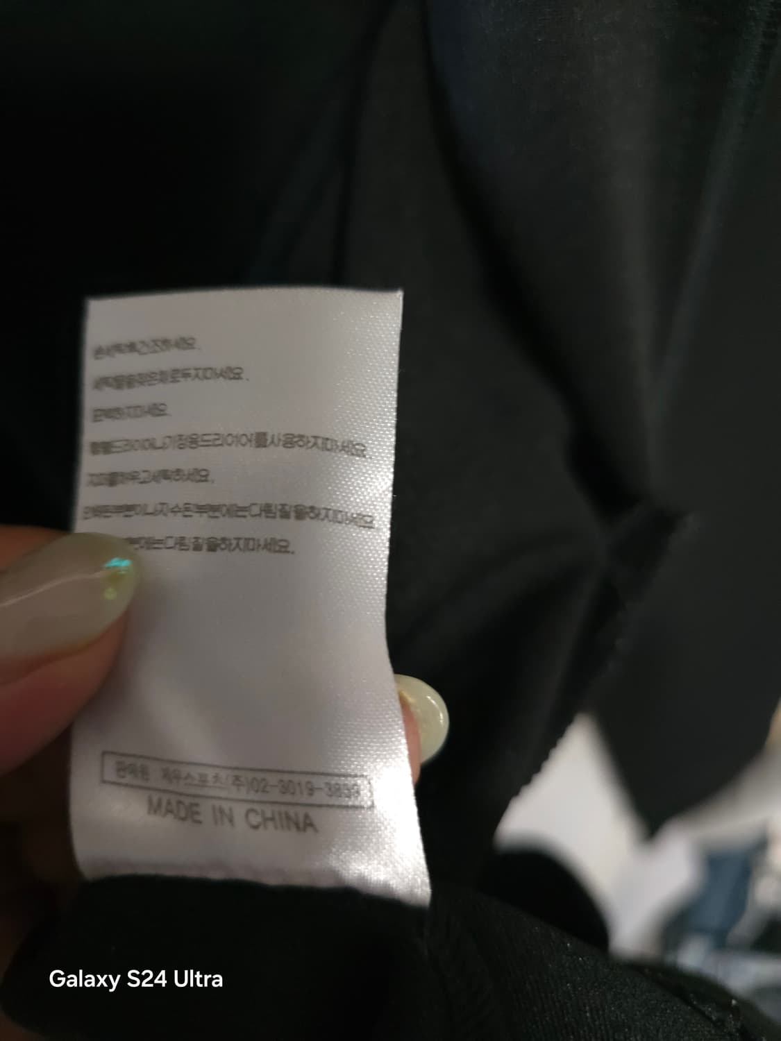 아디다스 검골 져지 S ✨️정품✨️
 상품이미지7