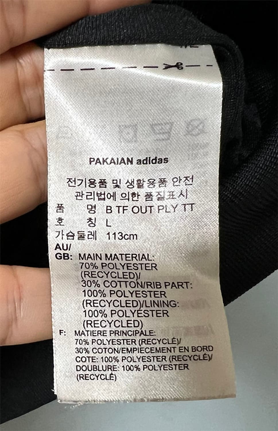아디다스 빅 트레포일 남자 트랙탑 져지 춘추 캐주얼 L 100 상품이미지5