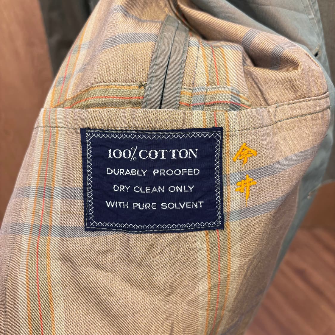 버버리 클래식 싱글 코트 안감 체크 라이닝 사이드 플랩 포켓 디테일 카키 상품이미지7