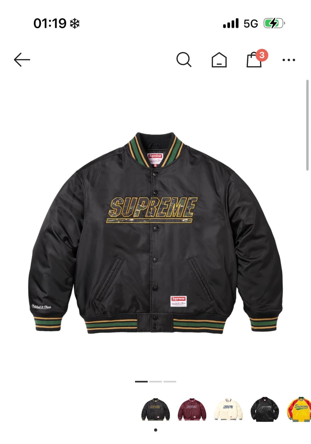 급처) 슈프림 미첼 & 네스 카모 로고 바시티 자켓 블 랙 - 25SS  상품이미지1