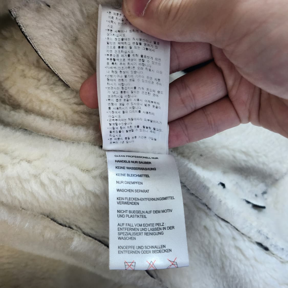 [S] ARCHIVE 56 무스탕 상품이미지5