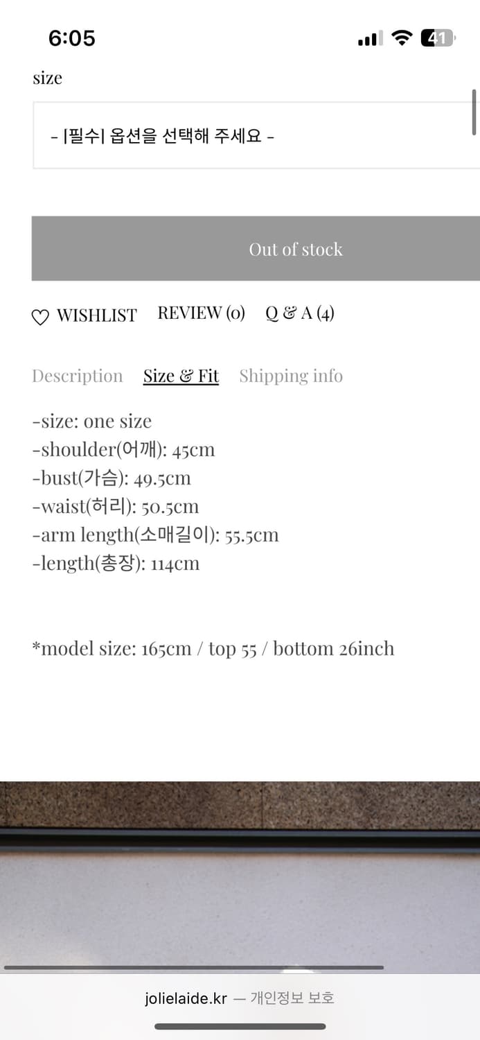 졸리레이드 재키 코트 jackie coat 상품이미지4