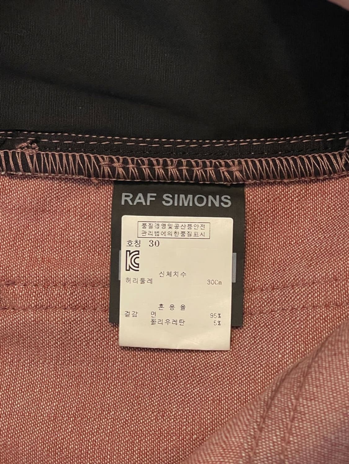 라프시몬스 14시즌 데님팬츠 상품이미지9