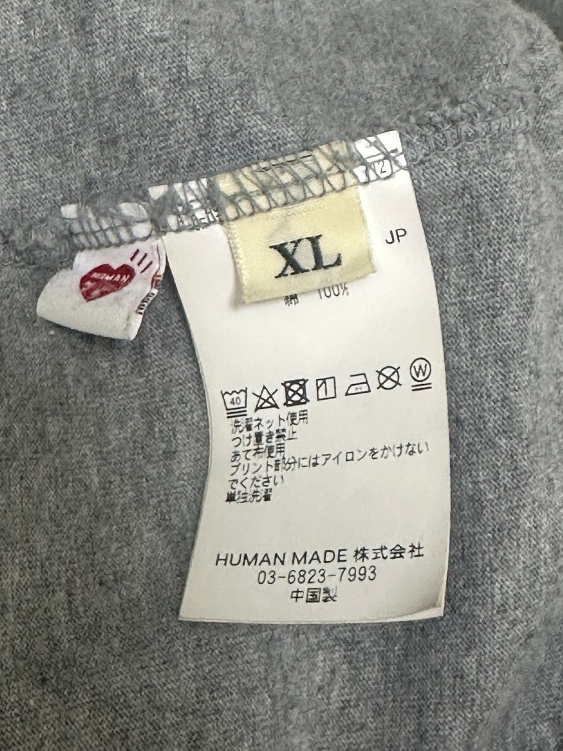 휴먼메이드 반팔티 XL 상품이미지4
