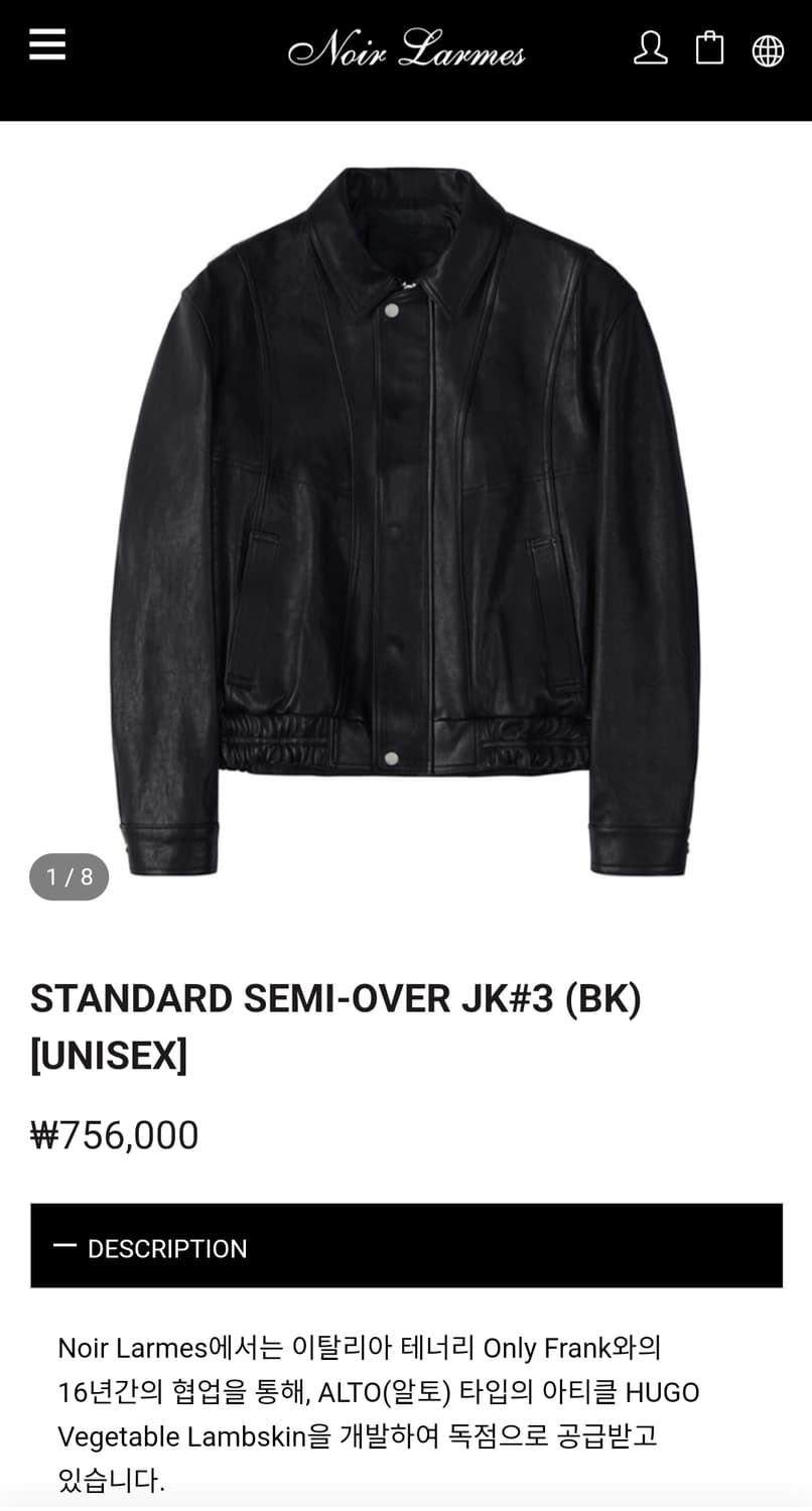 느와르라르메스 jk3 세미오버 가죽자켓 상품이미지1