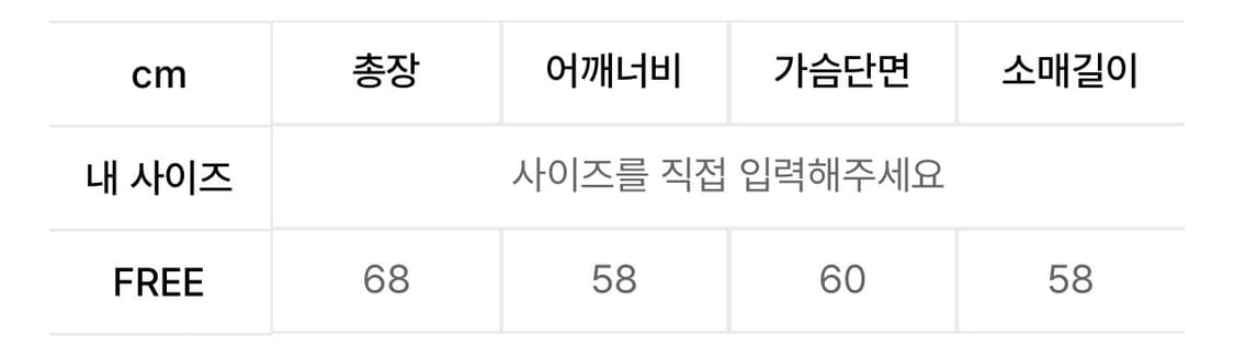 블랙모먼트 오버핏 싱글 레더 라이더 자켓 _BLACK 상품이미지5