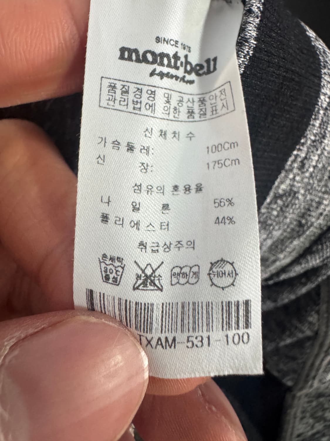 몽벨 Mont-bell 등산 기능성 반집업 반팔 티셔츠 L 상품이미지4