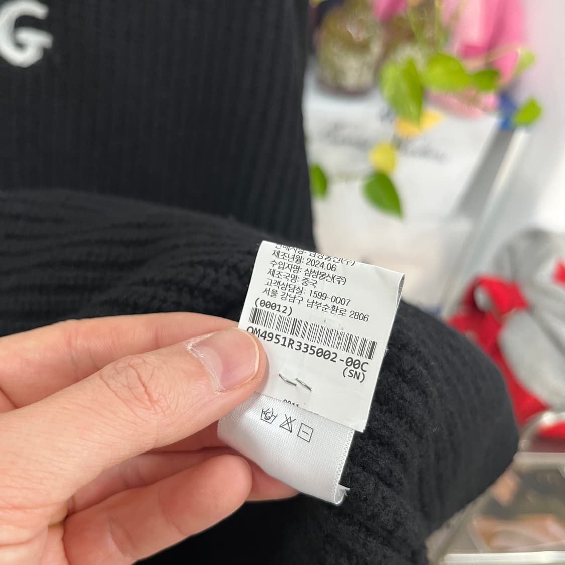 R13 다이 영 보이프렌드 니트 M 상품이미지5