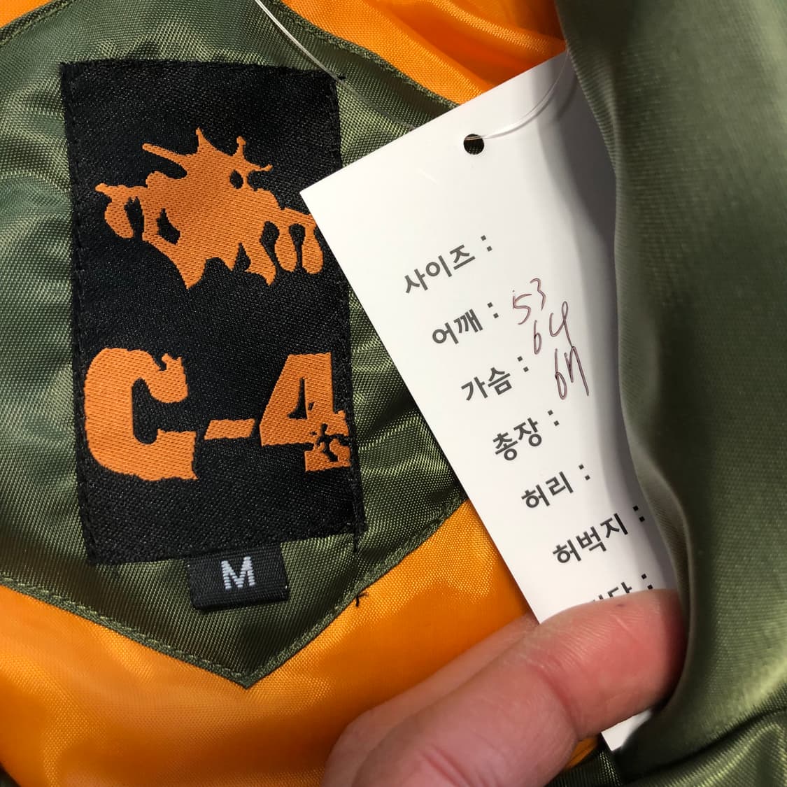 C-4 항공점퍼  상품이미지5