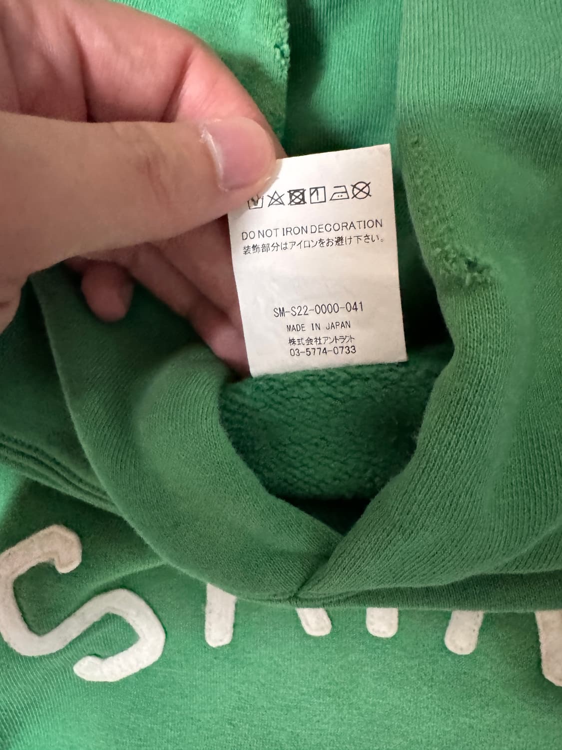 [XL] 세인트 미카엘 펠트 후드 상품이미지3