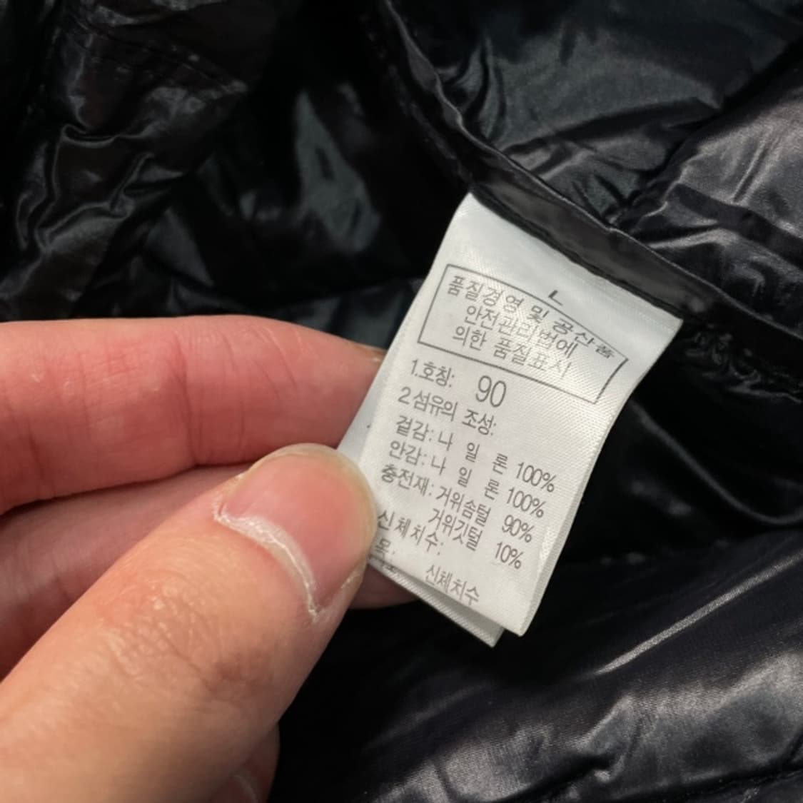 90 노스페이스 경량패딩  상품이미지4