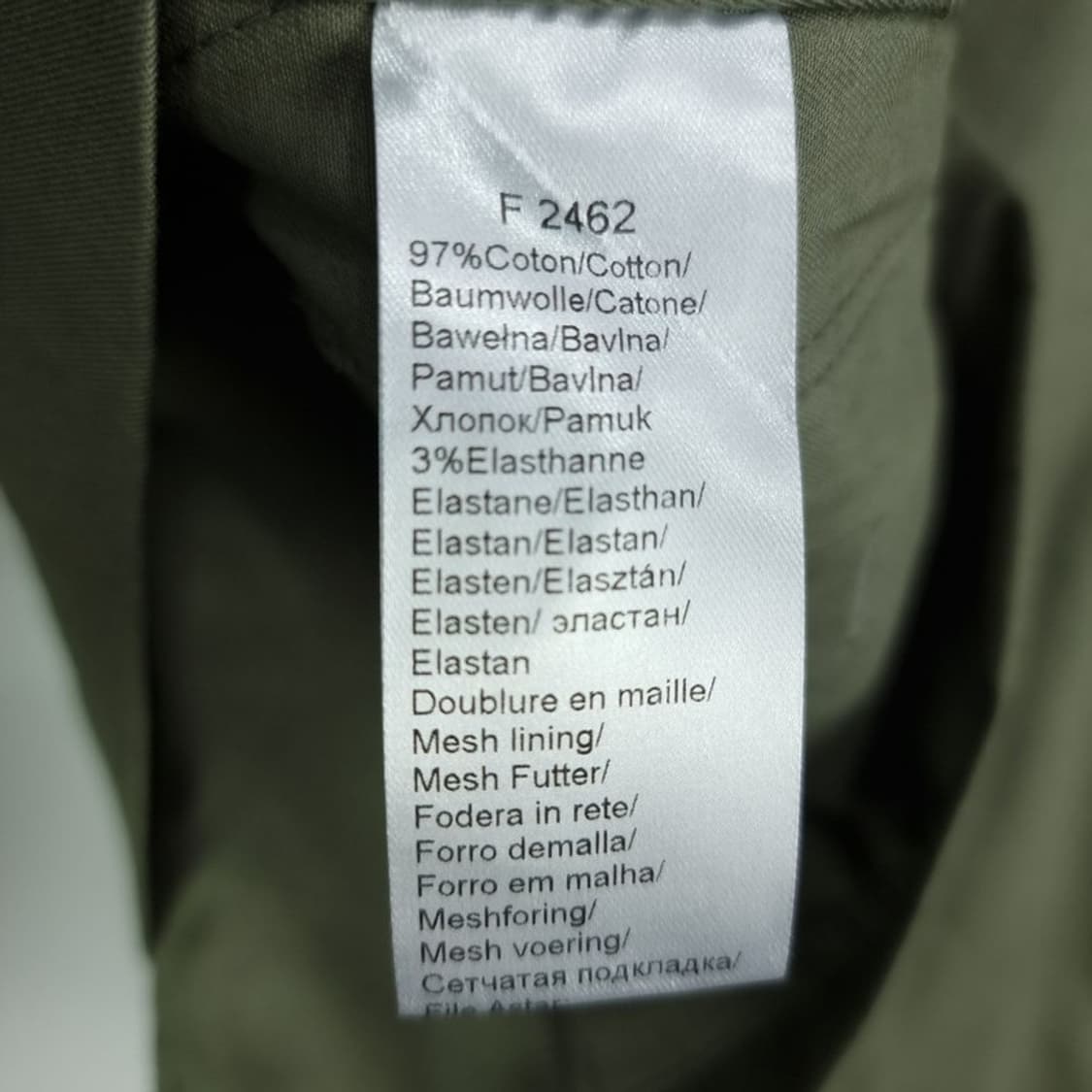 [라코스테] 신형 로고 패치 블루종 자켓 카키 M19788 상품이미지9