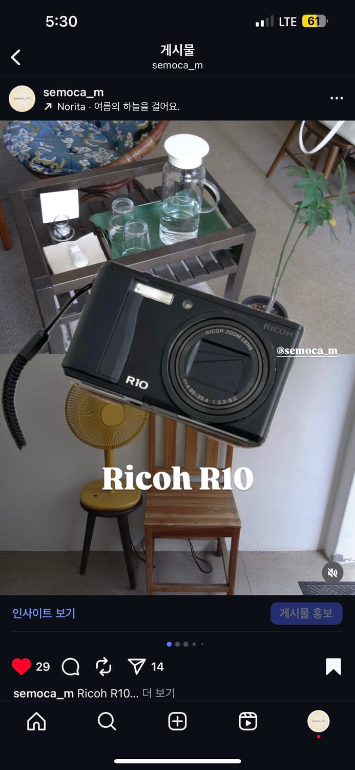 리코 r10 블랙 ao 상품이미지1