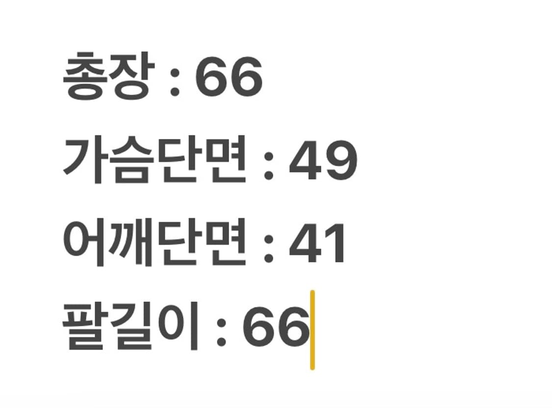 [ 정품/S ] 스톤아일랜드 와펜 버튼 집업 자켓 상품이미지10