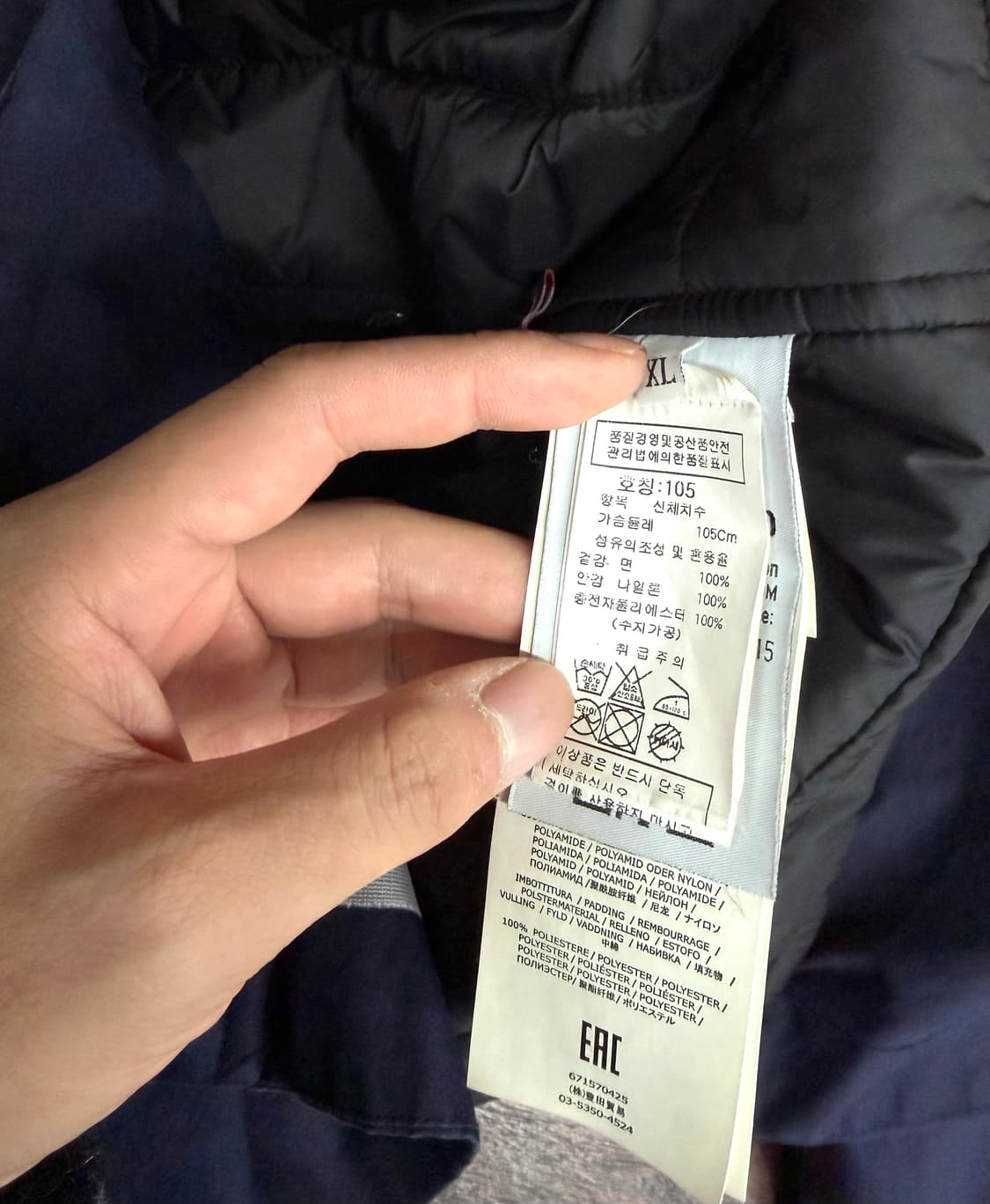 XL/ 스톤아일랜드 프리마로프트 인슐레이션 패딩코트 상품이미지9